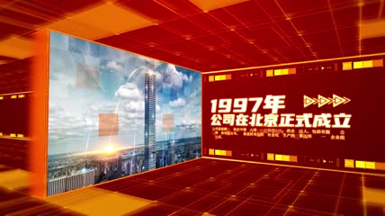 红色科技感时间轴图文展示1
