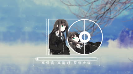 CD大碟唯美动漫背景