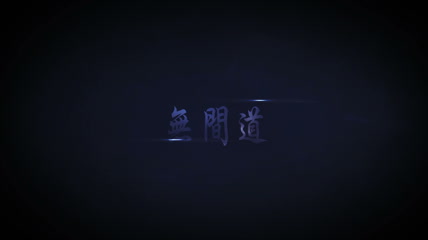 电影级震撼文字展示