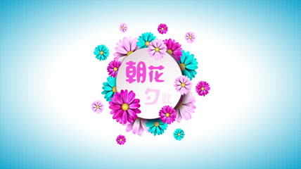 蓝色系花环背景
