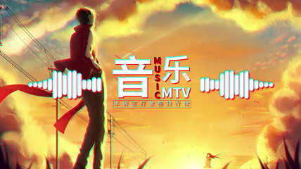 卡通风格音乐排行榜-音乐节奏动画