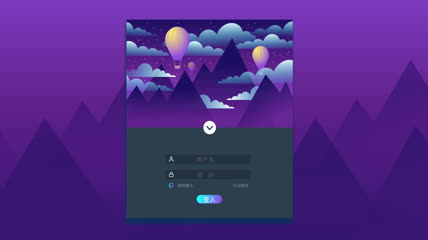 网页登入界面登入框ae模板