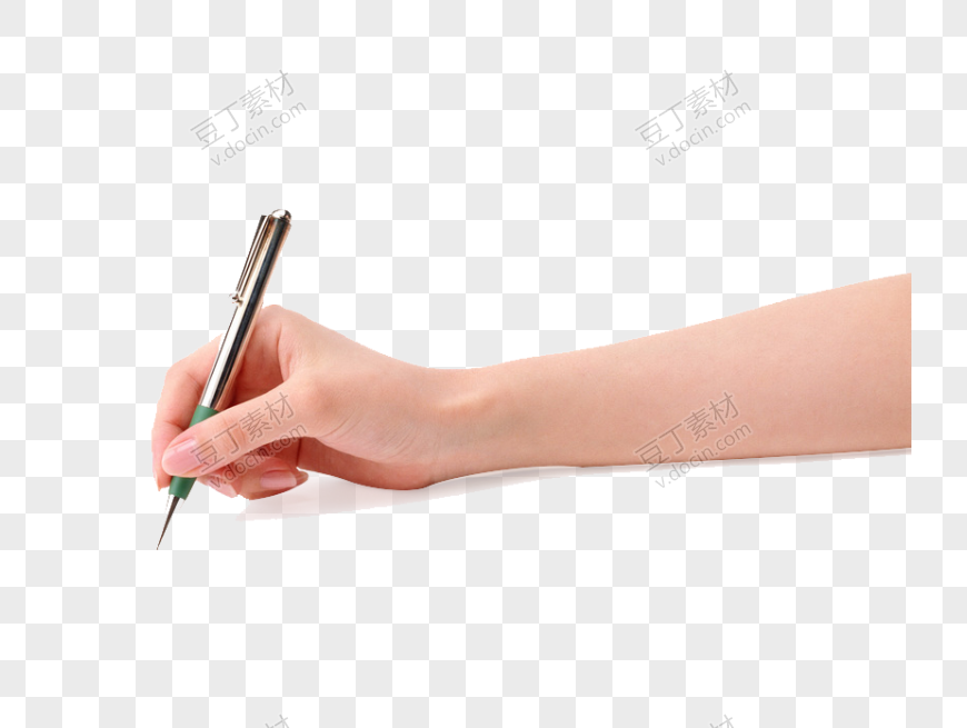 手握钢笔