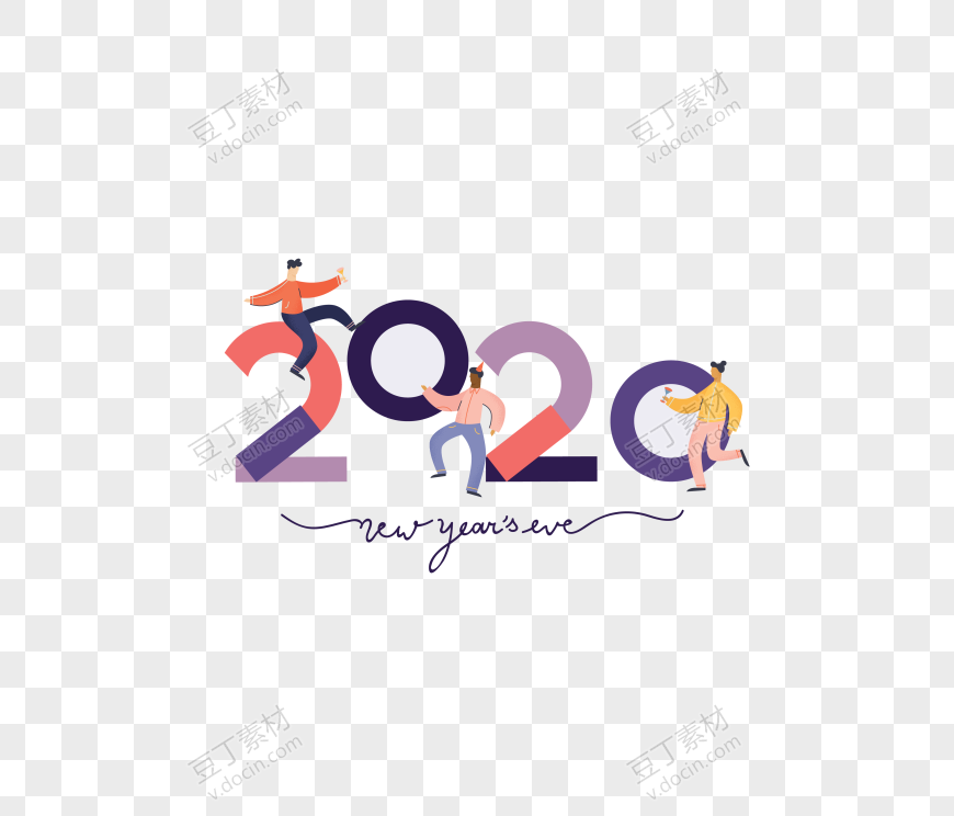 happy-new-2020