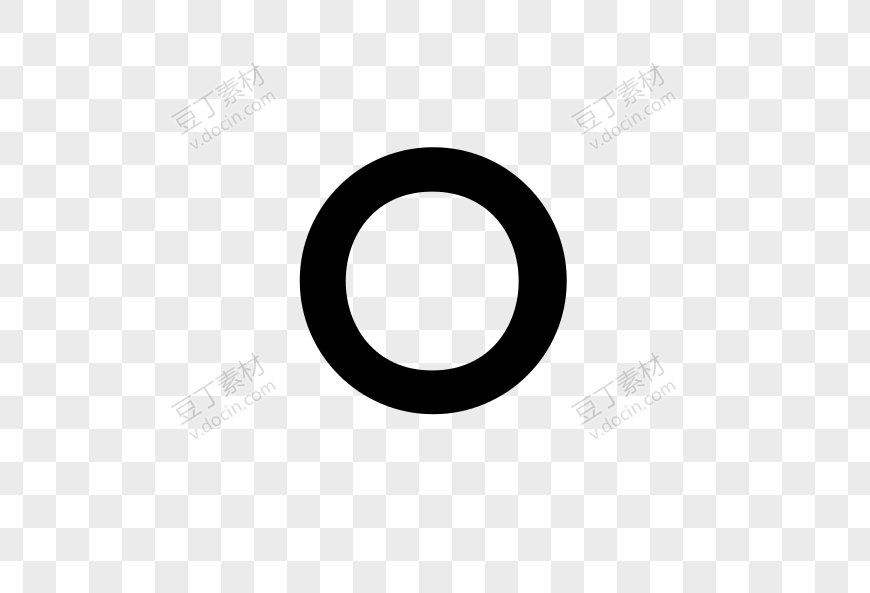 黑色圆圈数字0