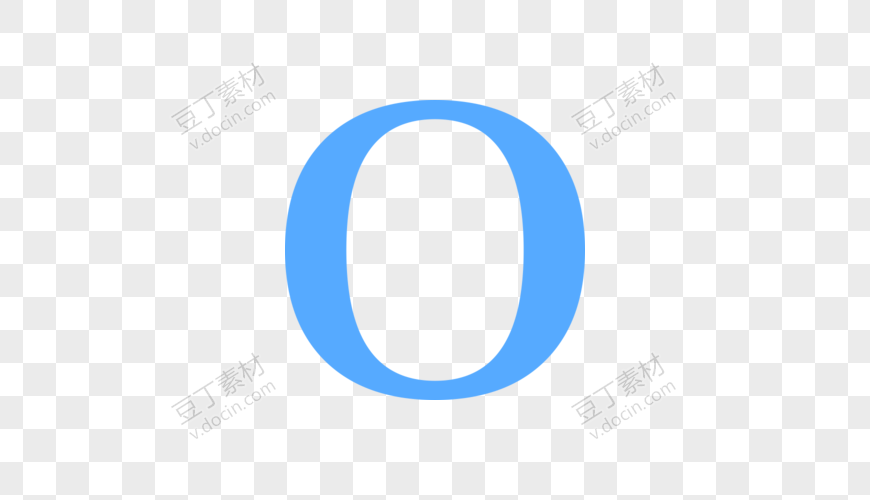 蓝色圆体数字0