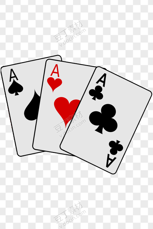 三个尖子扑克牌
