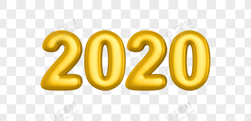 2020金色数字气球