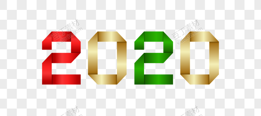 彩色折叠2020