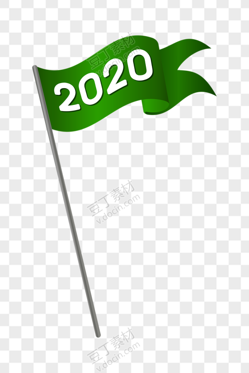 绿色彩条旗2020