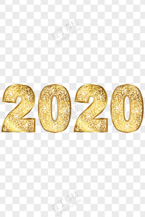 金饰闪光2020