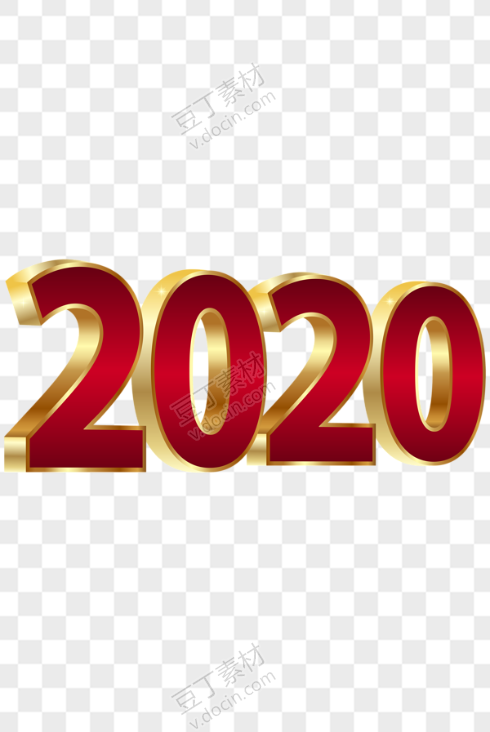 金色立体玫红2020