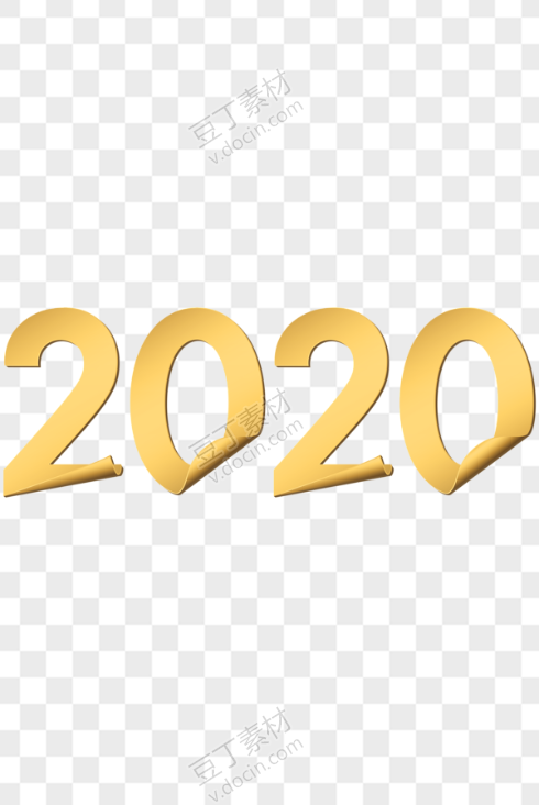 金色卷边2020