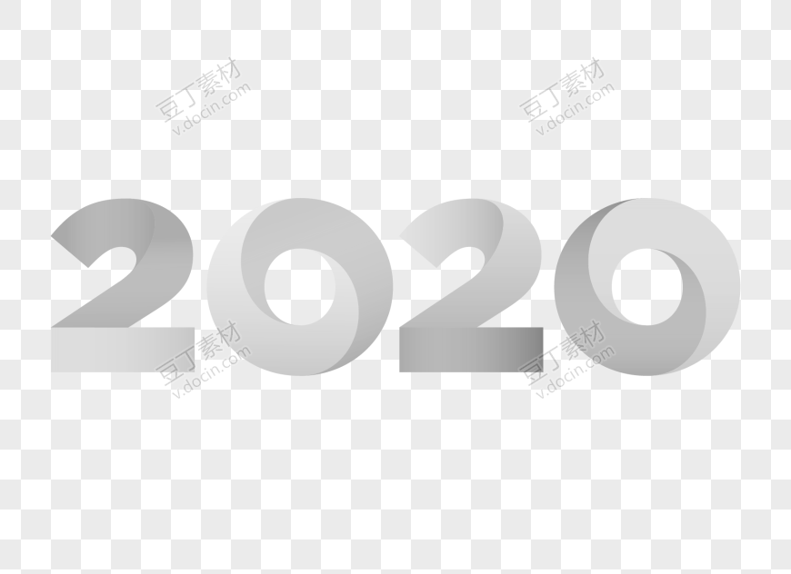 银色螺旋2020艺术字