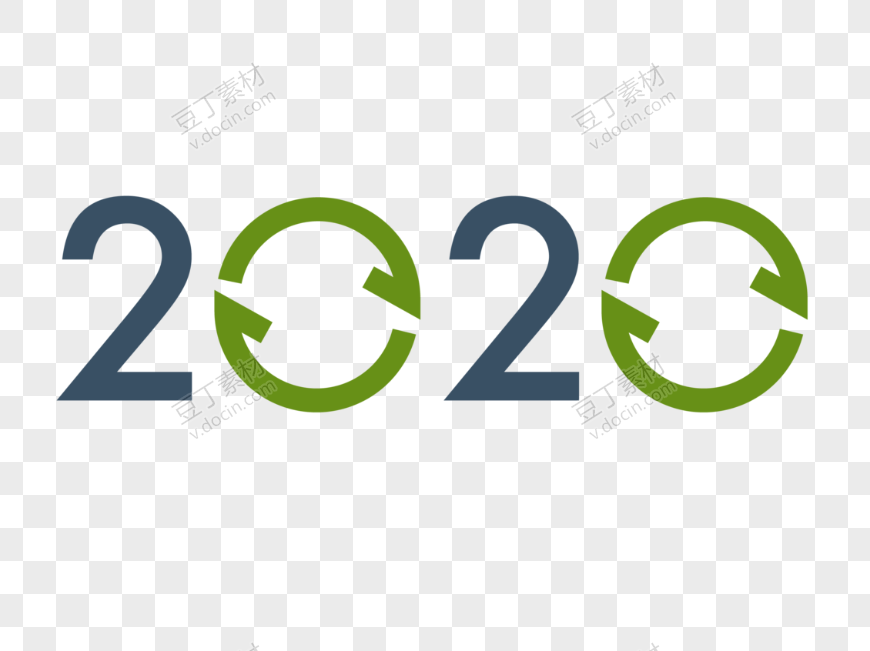 特色拼接2020艺术字