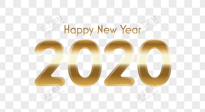 金色新年立体2020