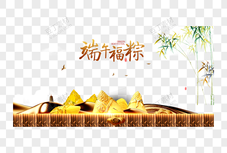 金色端午福粽