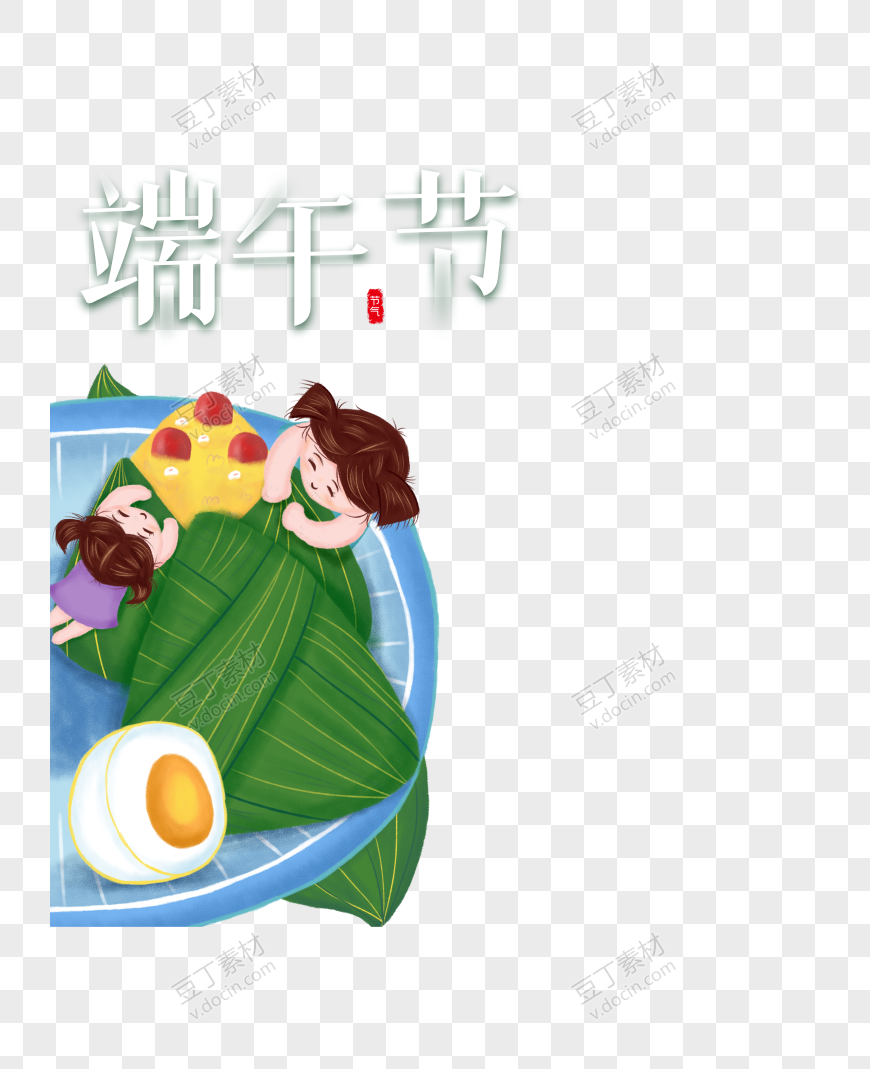 端午节小孩吃粽子