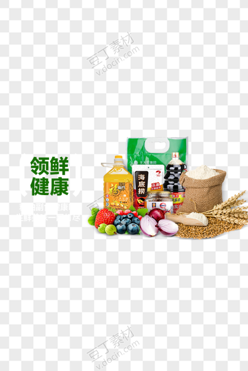 米面粮油海报