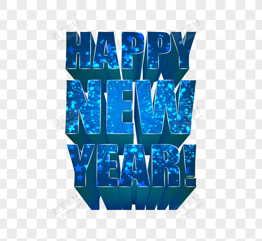 蓝色发光字新年快乐