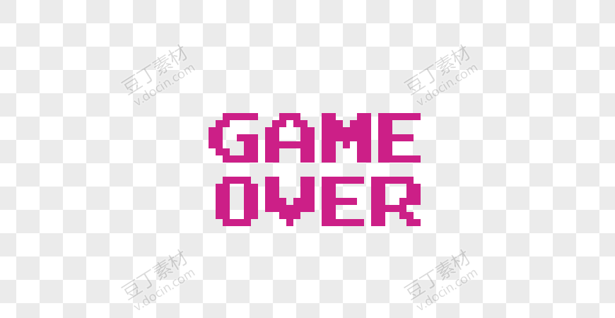 粉紫色游戏体GAMEOVER