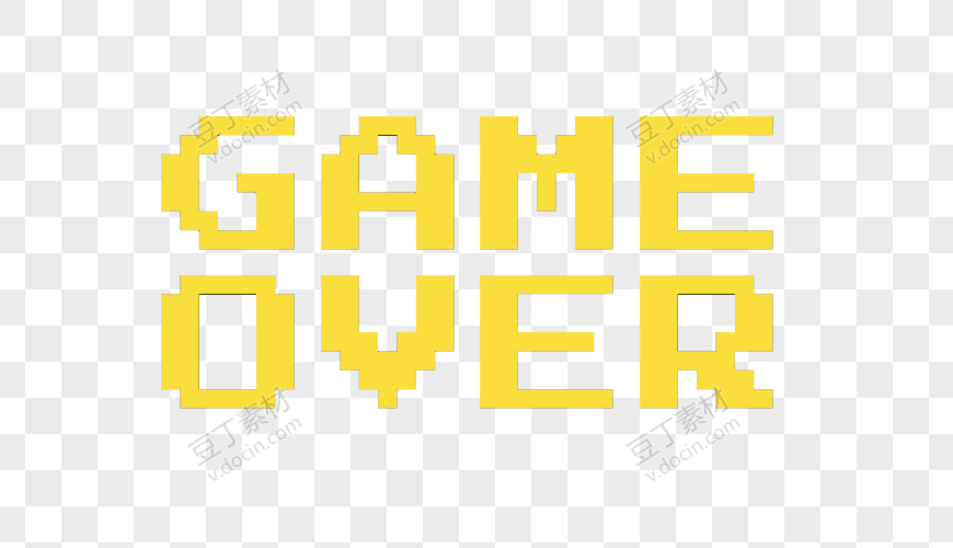 黄色游戏体GAMEOVER