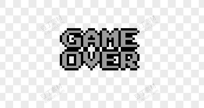 灰色GAMEOVER