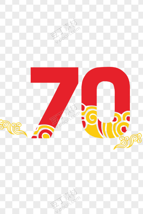 70周年庆典字体
