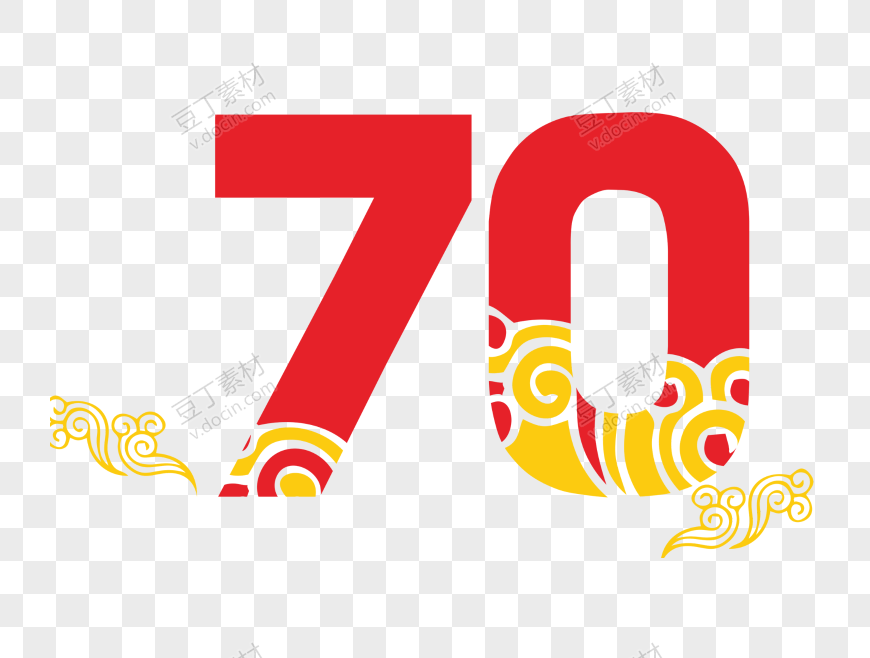 70周年庆典字体