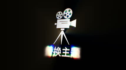 多彩光影文字片头AE模板