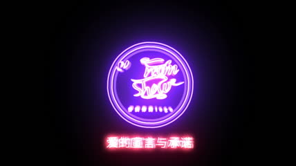 霓虹灯logo演绎片头AE模板
