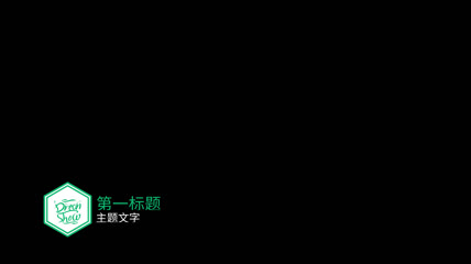 简约字幕条人名条AE模板
