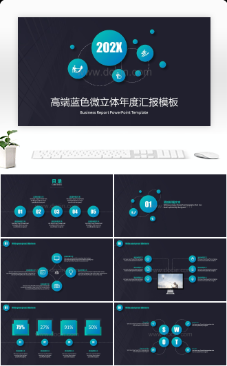高端黑底蓝色微粒体年度汇报通用PPT模板