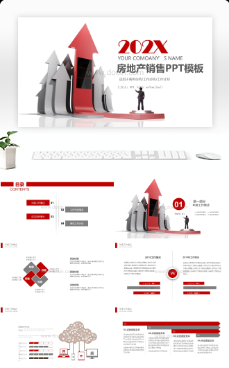 红色箭头商务房地产业销售工作总结PPT模板