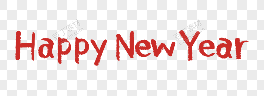 happy new year艺术字红色