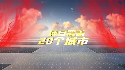 大气企业宣传字幕模板 金色