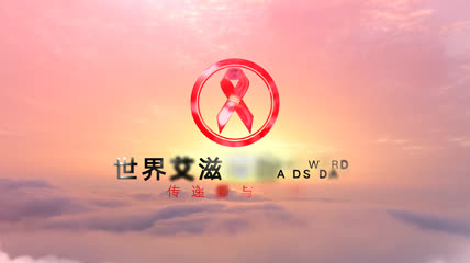 世界艾滋日光线LOGO演绎AE模板[AIDS]