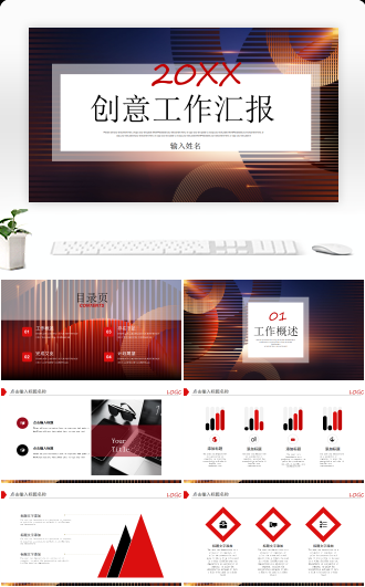 年终总结销售分析报告PPT