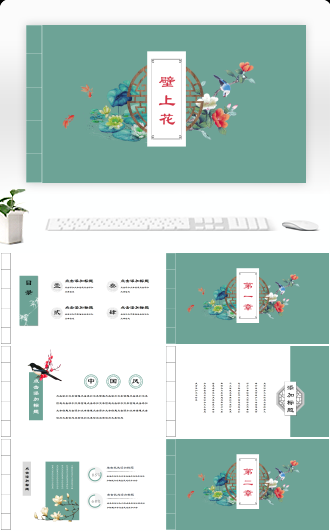 壁上花复古中国风花鸟新绿商务文化艺术活动通用模板