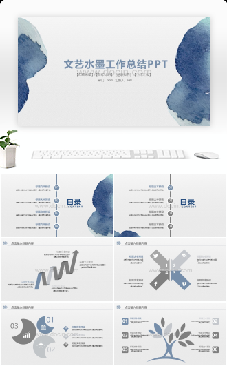 文艺水墨工作汇报PPT模板