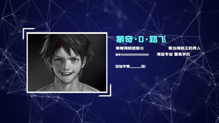 医疗科技人物介绍pr模板2_1