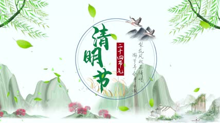 清新清明节宣传片头PR模板