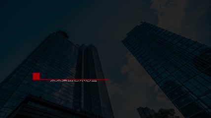 简约大气人名条pr模板