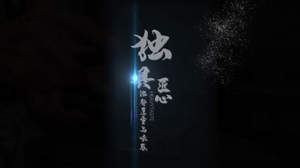 唯美清新粒子飘散字幕文字设计PR模板