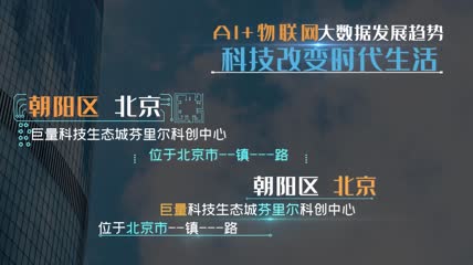 多款精美科技字幕字幕条PR模板