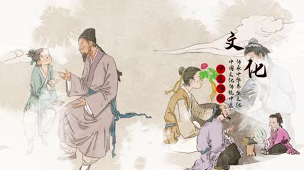 水墨风中医文化传承