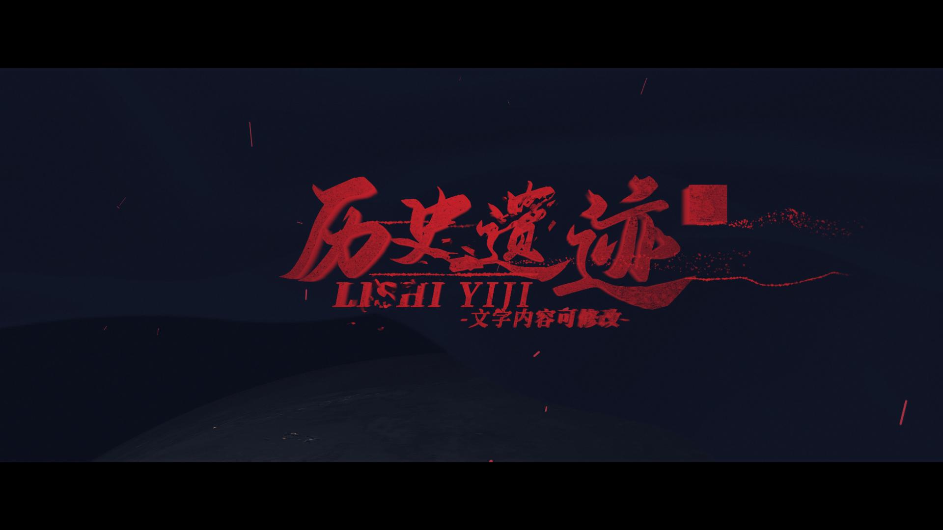 纪录片字幕角标AE模板