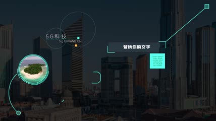 线条动画科技风呼出字幕条pr模板