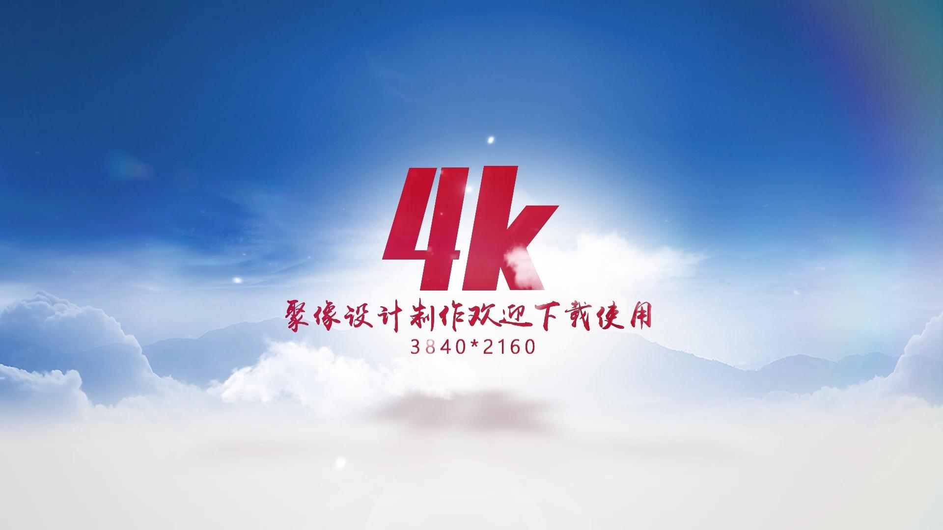 蓝天红字版本文件夹