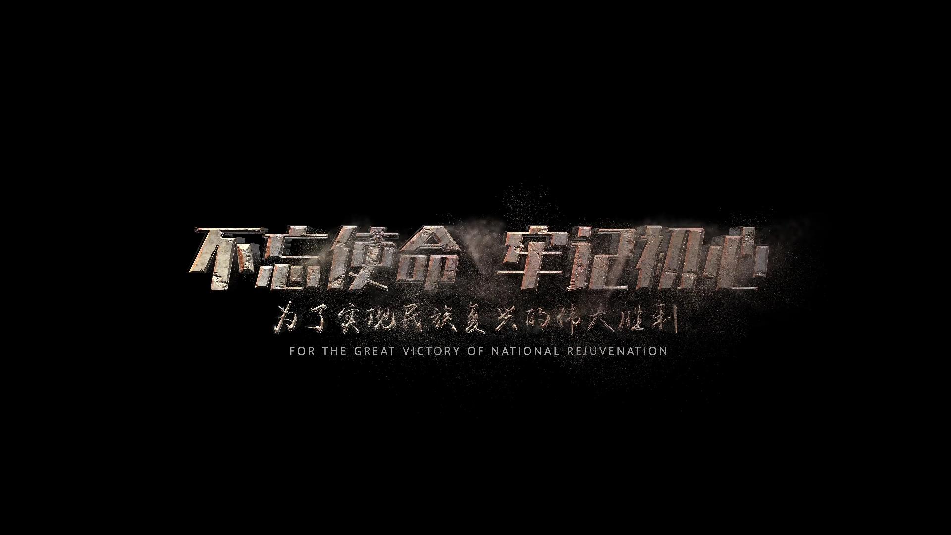 AE3D粒子文字